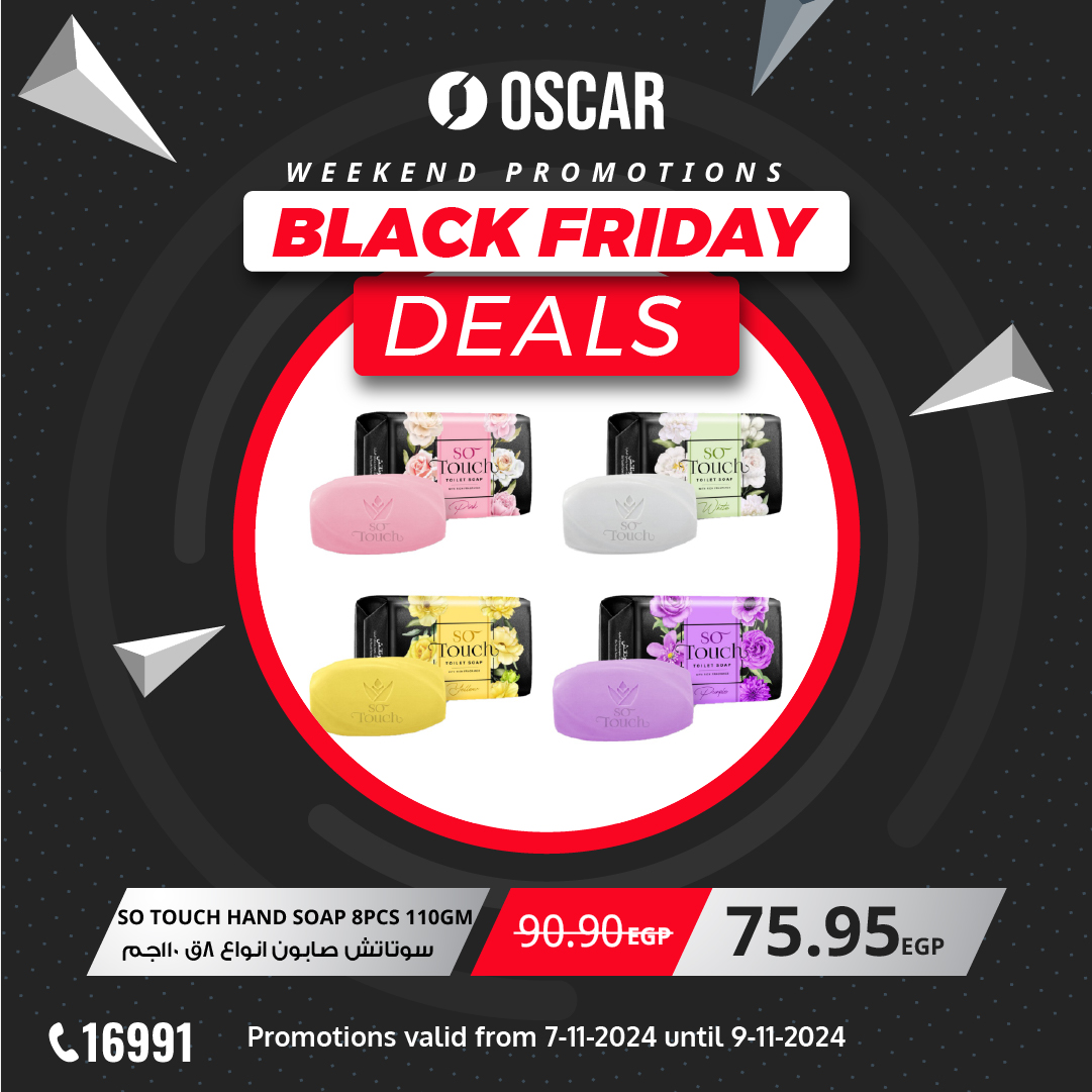 oscar offers from 7nov to 9nov 2024 عروض أوسكار من 7 نوفمبر حتى 9 نوفمبر 2024 صفحة رقم 28